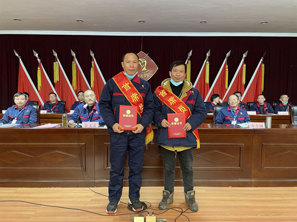 公司召開2022年工作會(huì)、二屆五次職代會(huì)、2021年度總結(jié)表彰大會(huì)