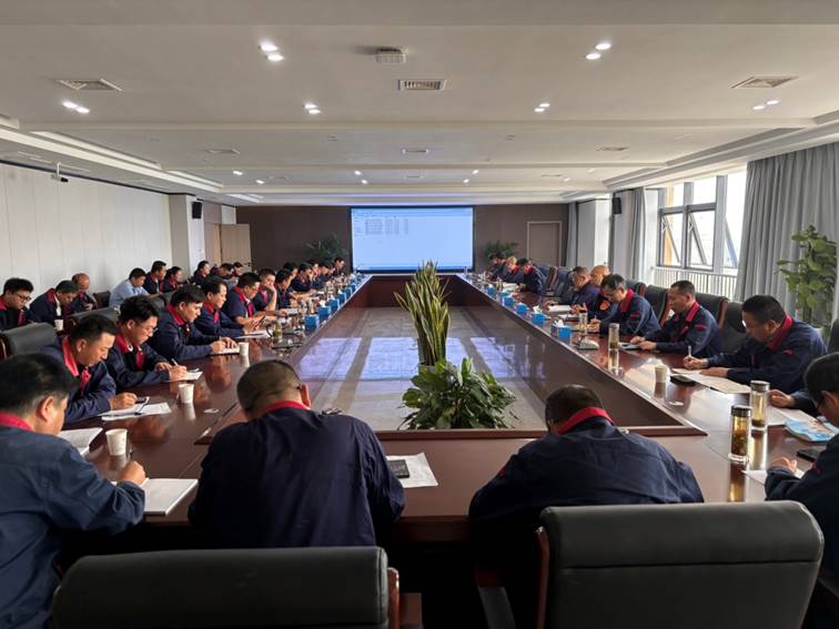 公司召開安全、環(huán)保、職業(yè)衛(wèi)生工作會議